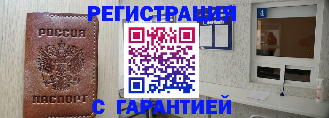пропишу в квартире в Апатитах